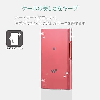 (未使用･未開封品)　エレコム Walkman A ハード ポリカーボネート素材 傷に強く丈夫 クリア AVS-A17PVCR 6k88evb Amazon.co.jp: エレコム Walkman A ハード ポリカーボネート素材